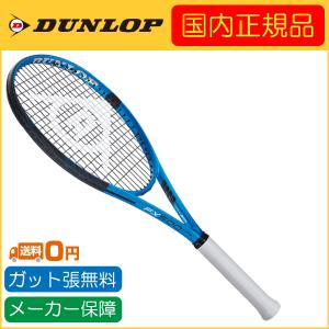 DUNLOP（ダンロップ） 2025年モデル FX 500 エフエックス500 DS22601