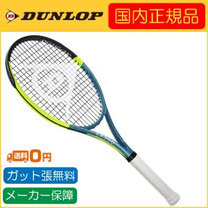 HEAD（ヘッド） Speed PRO 2022 品番 233602 硬式テニスラケット