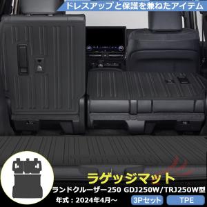 ランドクルーザー TOYOTA トヨタ 純正 ラゲージソフトトレイ 5人乗り用