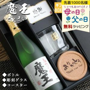 2026年2月】森伊蔵 焼酎セットのおすすめ人気ランキング - Yahoo