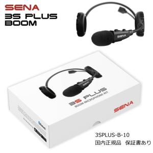 SENA（セナ） SENA 0411252 PI-01 pi (パイ) スマートヘルメット
