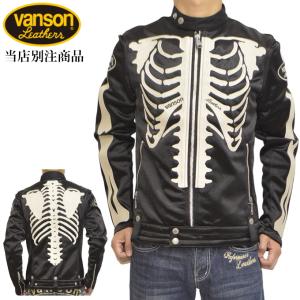 VANSON（バンソン） 当店別注 VANSON ABV-2301 ボンディング シングル