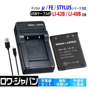 DC83h CASIO NP-80 対応 USB充電器 EXILIM EX-Z370 EX-Z270 EX-Z550 EX