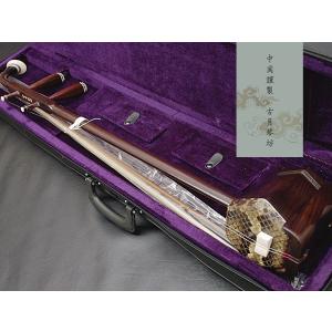 古月琴坊 紅木二胡 ER-500M 金属軸糸巻き仕様 初心者入門用にも