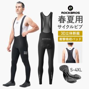 GORIX 【送料無料】GORIX ゴリックス ビブショーツ サイクルパンツ 夏