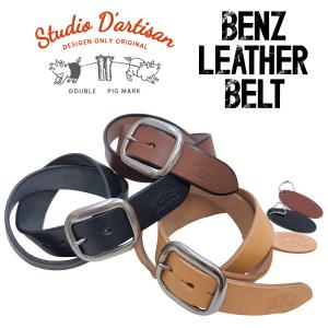 STUDIO D'ARTISAN（ステュディオ・ダ・ルチザン） 平打ちバックル