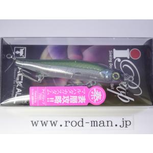 IMAKATSU（イマカツ） レイジーハードSW ＃898 マットチャート