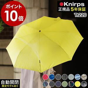 ダベック ソロ 自動開閉式 折りたたみ傘 生涯保証付 ブラック黒