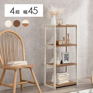 HAGiHARA（萩原） オープン ラック 4段棚 幅75 おしゃれ 北欧風 天然木