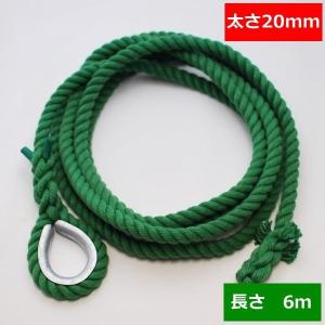 ターザンロープ カラー 登り綱 リプロン青 24mm×4m DIY 家庭用