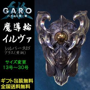 牙狼 GARO 月の欠片ペンダント GOLD STORM 翔 道外流牙 劇中着用 JAP