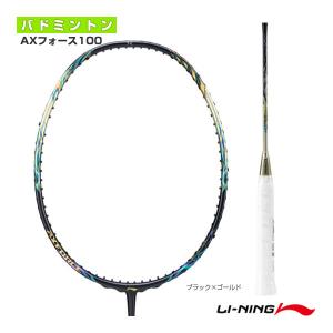 LI-NING リーニン バドミントンラケット AXフォース80 AXFORCE80 AX80