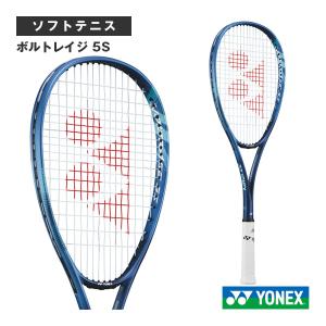 YONEX（ヨネックス） ソフトテニスラケット ボルトレイジ5バーサス