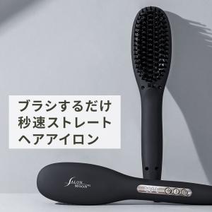 YA‐MAN（ヤーマン） スタイリングヒートブラシ DAFNI nano ダフニナノ