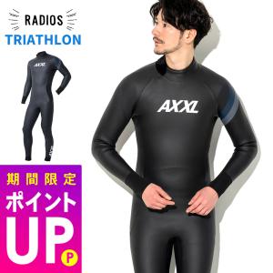 AXXL SUITS（アクセルスーツ） 【2/25はP5倍】AXXL SUITS