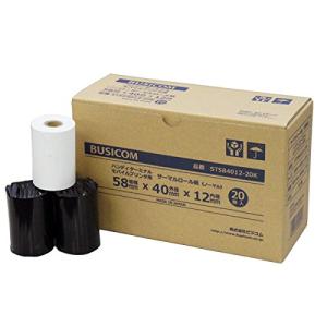 セイコー MP-B20 モバイルレシートプリンター用 感熱ロール紙 20巻入