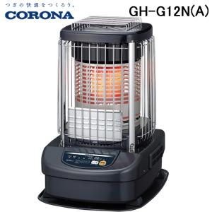 CORONA（コロナ） SV-1012BS 寒冷地用大型ストーブ 半密閉式暖房機