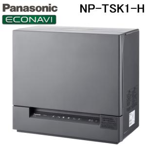 Panasonic（パナソニック） 食器洗い乾燥機 スリム食洗機 NP-TSK1-H