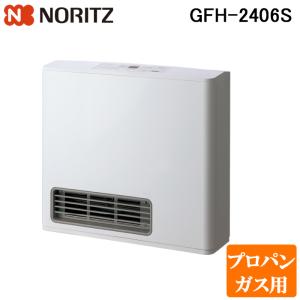 ノーリツ（NORITZ） ガスファンヒーター GFH-4006S 都市ガス用 : 住まe