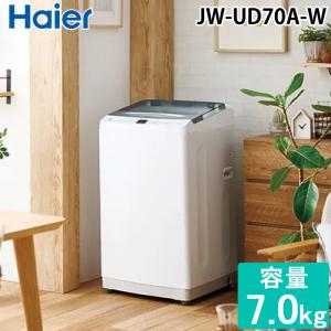 Haier（ハイアール） 洗濯機 縦型 7.5kg 全自動洗濯機 JW-LD75C(W