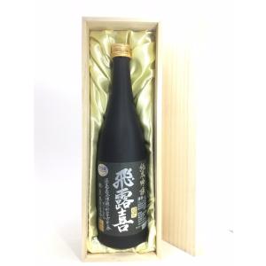 飛露喜 日本酒 特別純米 初しぼり かすみざけ 1800ml (ひろき) 年1回