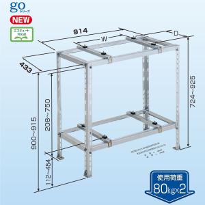 日晴金属 クーラーキャッチャー 傾斜屋根用 C-YUG-L CYUGL : 住設と
