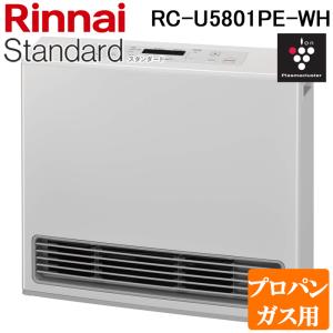 リンナイ（Rinnai） 都市ガス用（12A/13A用） 法人配送限定品 RHF