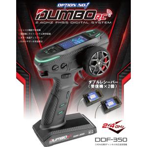 双葉電子工業 フタバ(Futaba)/F-038273/3PV 2.4GHzプロポ(R314SB-E×2