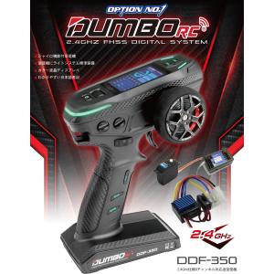 タミヤ（TAMIYA） タミヤ/45053/ファインスペック 2.4GHz電動RC