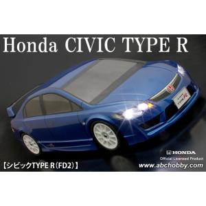 ABC HOBBY(ABCホビー)/67316/01スーパーボディミニ Honda・サイバー