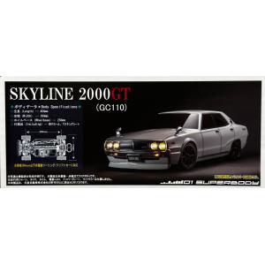 ABCホビー/67124/01 スーパーボディ Honda・インテグラ タイプR 96