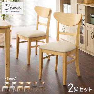 ニトリ（NITORI） ダイニングチェア(ダイナ GY 2脚) 食卓椅子 : ニトリ