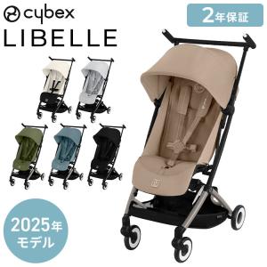 サイベックス（CYBEX） リベル・オルフェオ専用バンパーバー（2024年