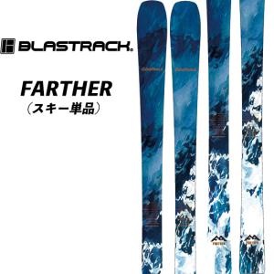 OGASAKA（オガサカ） ブラストラック スキー BLASTRACK FARTHER