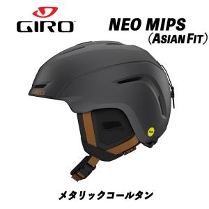 GIRO（ジロ） スキーヘルメット NEO ネオ ASIAN FIT : スキー用品通販