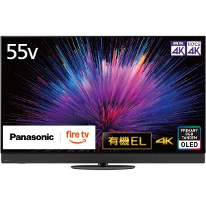 無料長期保証】【期間限定ギフトプレゼント】パナソニック TV-55Z95B