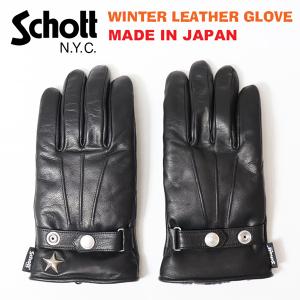 Schott N.Y.C（ショット） 手袋 Schott/ショット/WINTER GLOVE LONG
