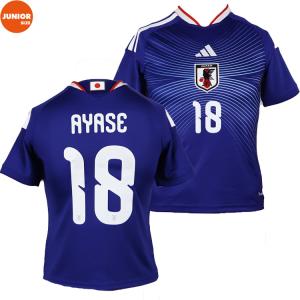 adidas（アディダス） キッズ ＃13 中村敬斗 サッカー日本代表 2026