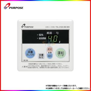 ☆当日出荷☆パーパス 『 GS-2402W-1-LP』プロパンガス ガス給湯器