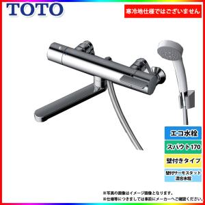 TOTO * 在庫あり [TBV03401J1] 浴室エコシャワー水栓 蛇口 サーモ付 壁