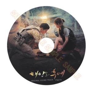 韓国ドラマ「太陽の末裔」OST オリジナル サウンドトラック CD : 株式