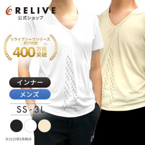 リライブシャツショップ - Yahoo!ショッピング