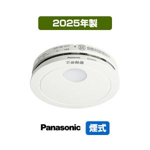 Panasonic（パナソニック） コンビニ受取可 火災報知器 SHK74202P 住宅