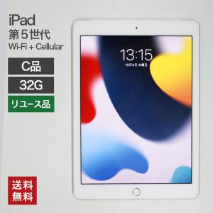 iPad 第5世代 32GB Wi-Fi+Cellular SIMフリー スペースグレイ 2017年