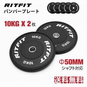 RITFIT バーベルプレート バ−ベル ホームページ ラバーコーティング