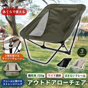 DesertFox アウトドアチェア 2WAY キャンプ椅子 ローチェア 軽量 枕