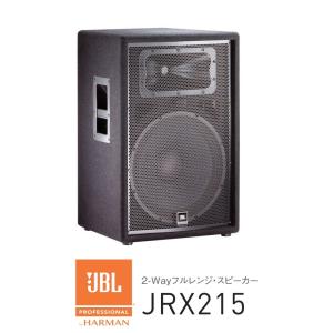JBL（ジェイビーエル） JBL CBT Series コラムスピーカー CBT50LA-1