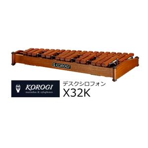 コオロギ 木琴 X32K ばち付き 卓上 ヨーロピアンデスクシロフォン