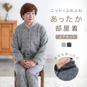 パジャマ・ルームウェア専門店 Ricohaco - Yahoo!ショッピング