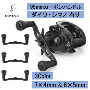 シマノ（SHIMANO） 夢屋 ウルトラストロングハンドル 48mm BH-1 (2021